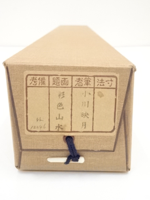 K茶道具　掛軸　「秋山鹿」　丹羽玉邦(にわぎょくほう)作　共箱　S976KJ K茶道具 掛軸 「秋山鹿」 丹羽玉邦(にわぎょくほう)作 共箱 S976KJ